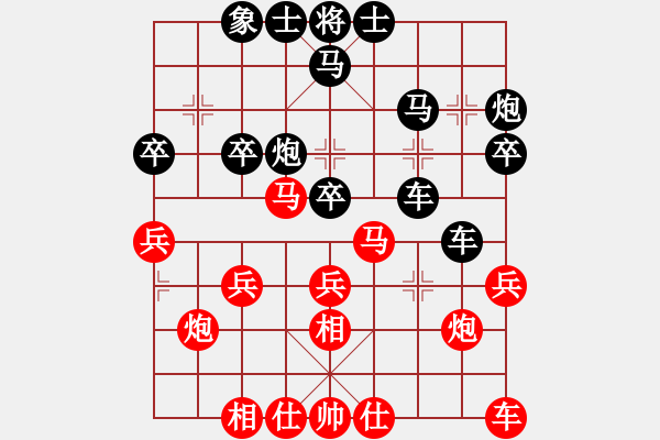 象棋棋譜圖片：雙代花(4段)-負-吹吹(8段) - 步數(shù)：32 