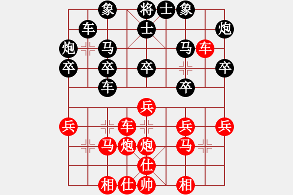 象棋棋譜圖片：學(xué)習(xí)下棋(9段)-和-少林禿驢(5r) - 步數(shù)：30 