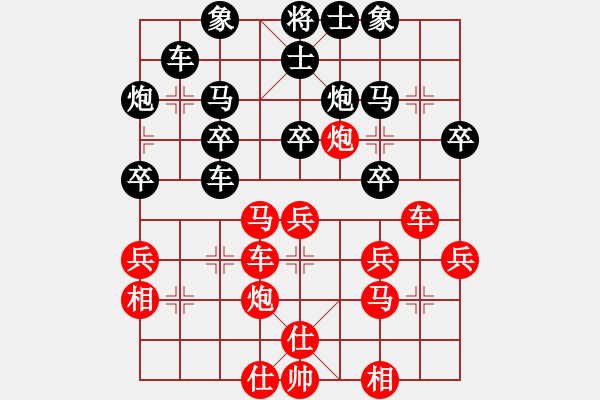 象棋棋譜圖片：學(xué)習(xí)下棋(9段)-和-少林禿驢(5r) - 步數(shù)：40 