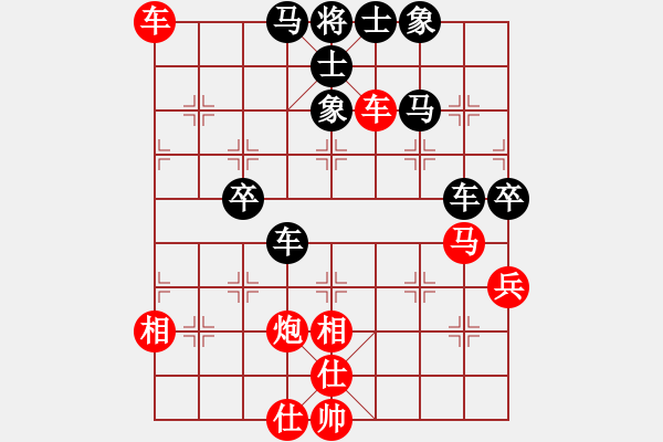 象棋棋譜圖片：學(xué)習(xí)下棋(9段)-和-少林禿驢(5r) - 步數(shù)：70 