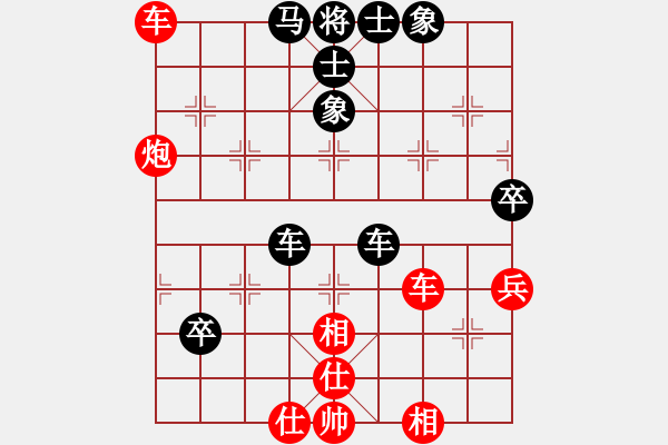 象棋棋譜圖片：學(xué)習(xí)下棋(9段)-和-少林禿驢(5r) - 步數(shù)：90 