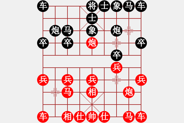 象棋棋譜圖片：圣戰(zhàn)星旅(9段)-和-趙尚志(8段) - 步數(shù)：10 