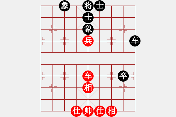 象棋棋譜圖片：圣戰(zhàn)星旅(9段)-和-趙尚志(8段) - 步數(shù)：110 