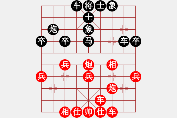 象棋棋譜圖片：圣戰(zhàn)星旅(9段)-和-趙尚志(8段) - 步數(shù)：40 