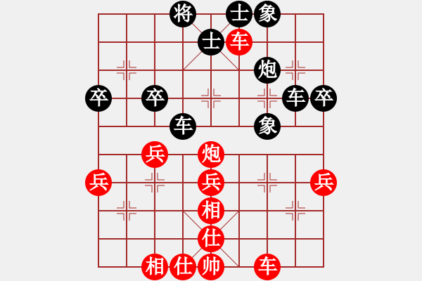 象棋棋譜圖片：圣戰(zhàn)星旅(9段)-和-趙尚志(8段) - 步數(shù)：50 