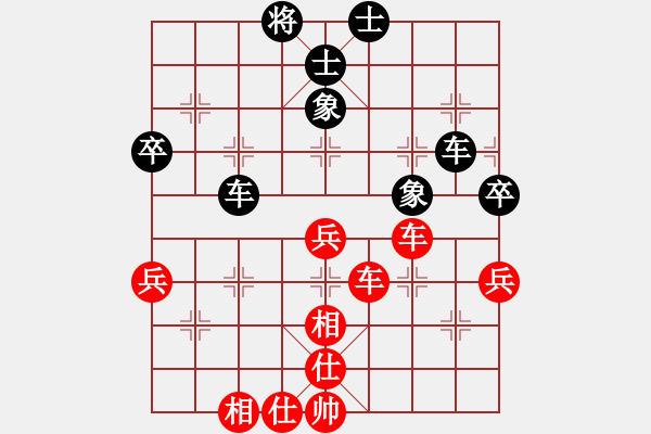 象棋棋譜圖片：圣戰(zhàn)星旅(9段)-和-趙尚志(8段) - 步數(shù)：60 