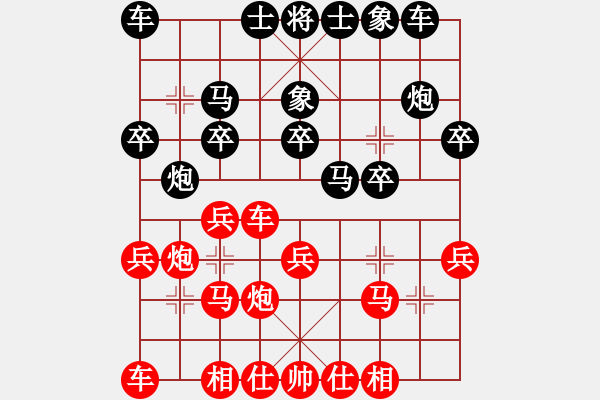 象棋棋谱图片：胡军平 先和 任璐 - 步数：20 