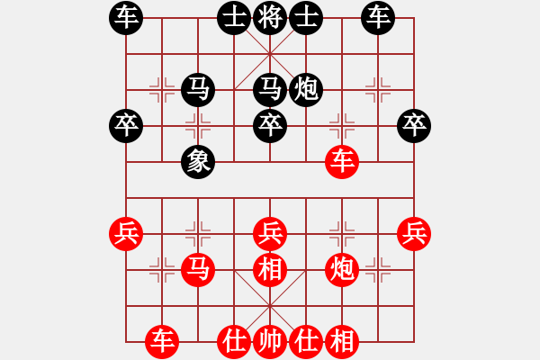 象棋棋谱图片：胡军平 先和 任璐 - 步数：40 