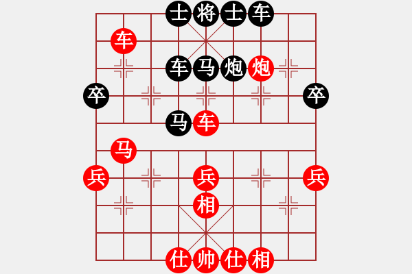 象棋棋谱图片：胡军平 先和 任璐 - 步数：50 