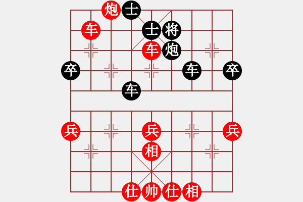 象棋棋谱图片：胡军平 先和 任璐 - 步数：60 