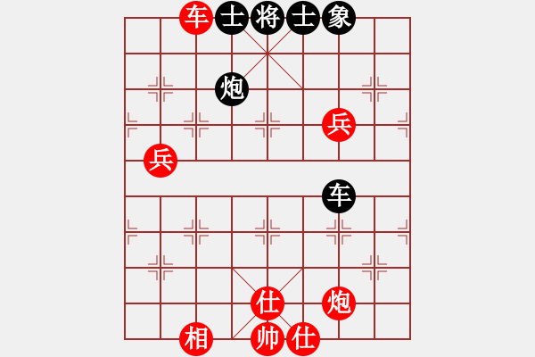 象棋棋谱图片：龙飞(9段)-胜-白云无尽时(月将) - 步数：110 