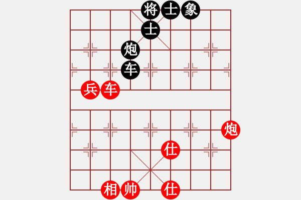 象棋棋谱图片：龙飞(9段)-胜-白云无尽时(月将) - 步数：130 