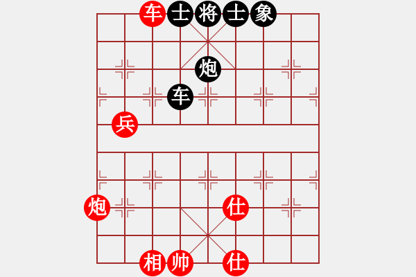 象棋棋谱图片：龙飞(9段)-胜-白云无尽时(月将) - 步数：140 