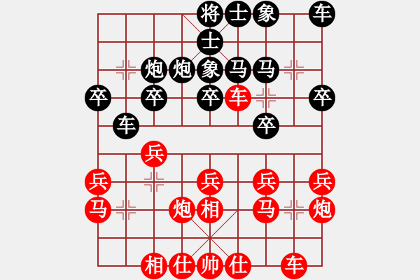 象棋棋谱图片：龙飞(9段)-胜-白云无尽时(月将) - 步数：20 