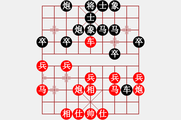 象棋棋谱图片：龙飞(9段)-胜-白云无尽时(月将) - 步数：30 