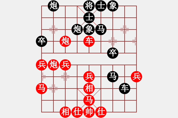 象棋棋谱图片：龙飞(9段)-胜-白云无尽时(月将) - 步数：40 