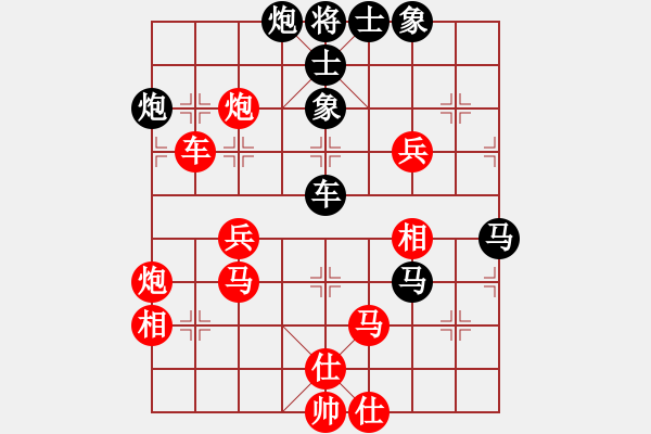 象棋棋谱图片：龙飞(9段)-胜-白云无尽时(月将) - 步数：80 
