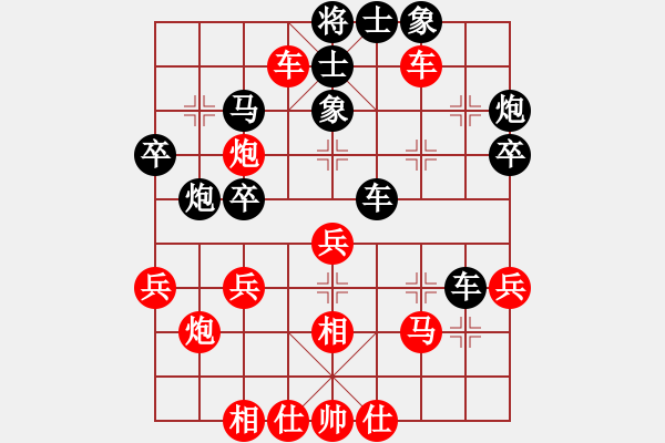 象棋棋譜圖片：鬼腳七(8段)-和-三將就餐好(9段) - 步數(shù)：40 