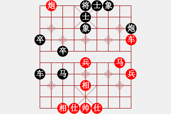 象棋棋譜圖片：鬼腳七(8段)-和-三將就餐好(9段) - 步數(shù)：60 