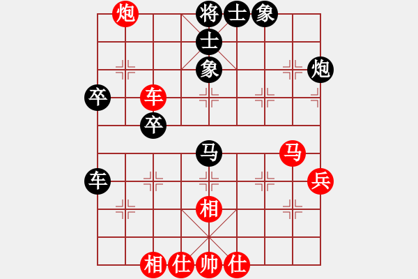 象棋棋譜圖片：鬼腳七(8段)-和-三將就餐好(9段) - 步數(shù)：62 