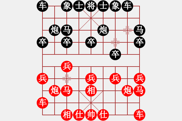 象棋棋谱图片：R3-13 马来西亚 黄立添 先胜 新加坡 刘伟烈.XQF - 步数：10 