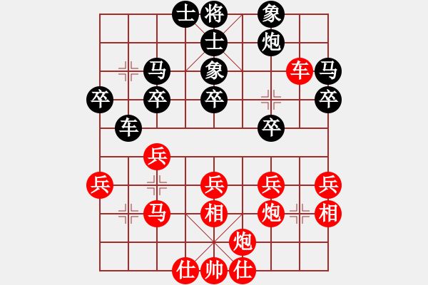 象棋棋譜圖片：R3-13 馬來西亞 黃立添 先勝 新加坡 劉偉烈.XQF - 步數(shù)：30 