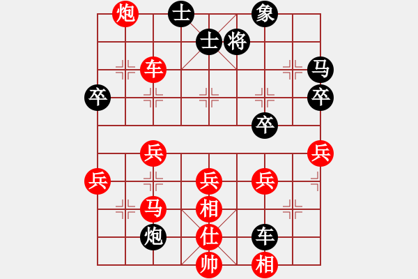 象棋棋谱图片：R3-13 马来西亚 黄立添 先胜 新加坡 刘伟烈.XQF - 步数：50 