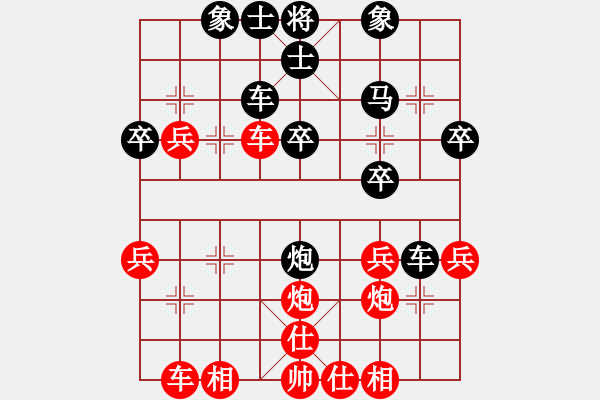 象棋棋譜圖片：未知的棋手紅 （對） 未知的棋手黑 - 步數(shù)：30 