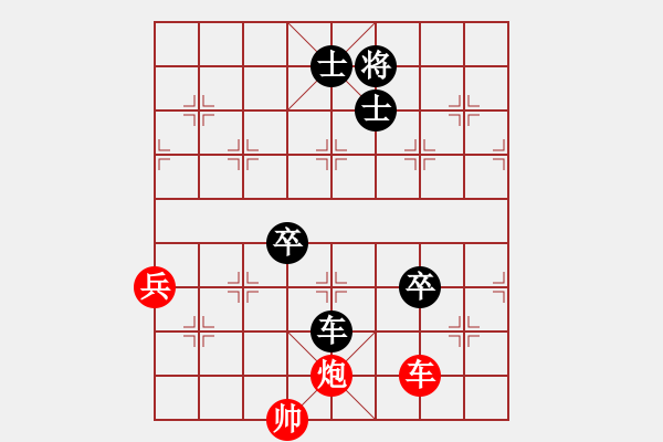 象棋棋譜圖片：虎牢關(guān)喬峰(月將)-負(fù)-下山王(月將) - 步數(shù)：100 