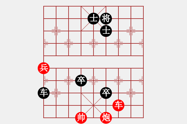 象棋棋譜圖片：虎牢關(guān)喬峰(月將)-負(fù)-下山王(月將) - 步數(shù)：114 