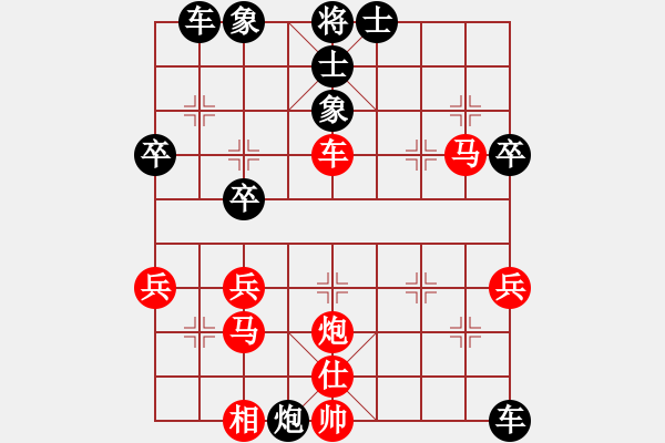 象棋棋譜圖片：虎牢關(guān)喬峰(月將)-負(fù)-下山王(月將) - 步數(shù)：40 