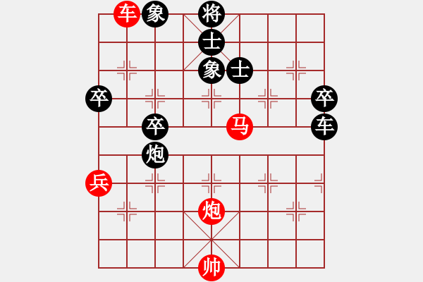 象棋棋譜圖片：虎牢關(guān)喬峰(月將)-負(fù)-下山王(月將) - 步數(shù)：60 