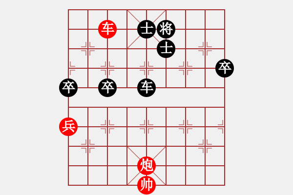 象棋棋譜圖片：虎牢關(guān)喬峰(月將)-負(fù)-下山王(月將) - 步數(shù)：70 