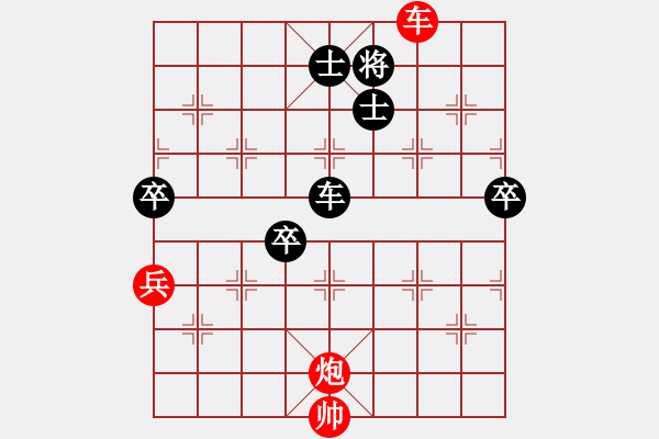 象棋棋譜圖片：虎牢關(guān)喬峰(月將)-負(fù)-下山王(月將) - 步數(shù)：80 