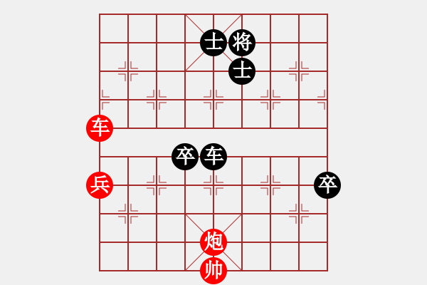 象棋棋譜圖片：虎牢關(guān)喬峰(月將)-負(fù)-下山王(月將) - 步數(shù)：90 