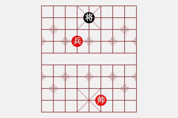 象棋棋譜圖片：星海-甘宏VS星海-童生小雪(2012-12-20) - 步數(shù)：220 