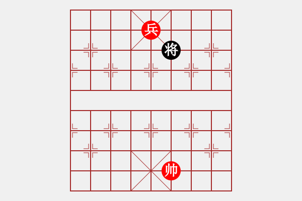 象棋棋譜圖片：星海-甘宏VS星海-童生小雪(2012-12-20) - 步數(shù)：229 