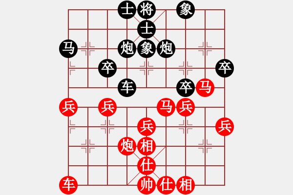 象棋棋譜圖片：2017第三屆淄博傅山杯程琨先勝王禹博9 - 步數(shù)：37 