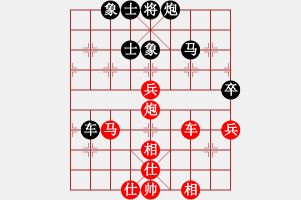 象棋棋譜圖片：海上天(9段)-勝-弈林杰(4段) - 步數(shù)：100 