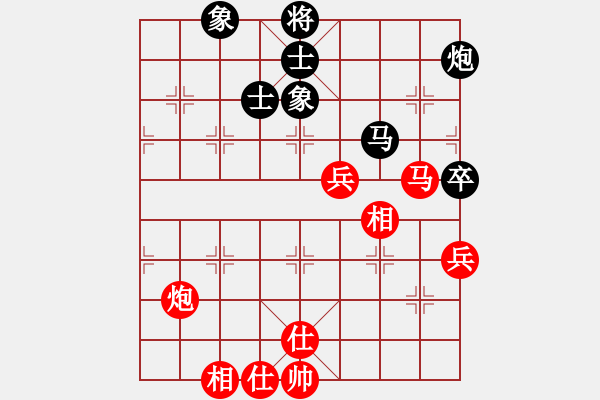 象棋棋譜圖片：海上天(9段)-勝-弈林杰(4段) - 步數(shù)：140 