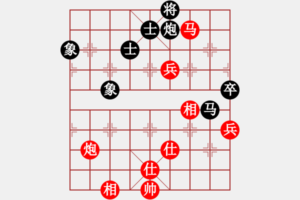 象棋棋譜圖片：海上天(9段)-勝-弈林杰(4段) - 步數(shù)：150 