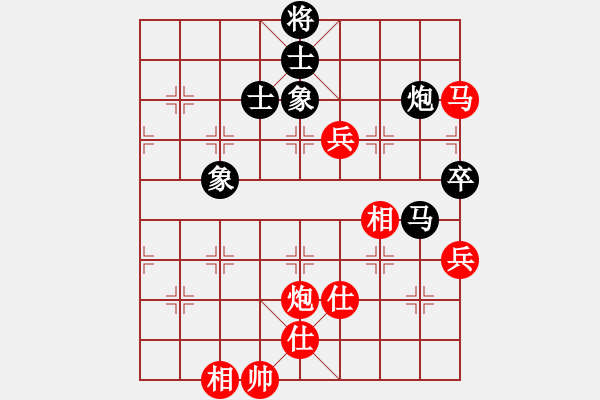 象棋棋譜圖片：海上天(9段)-勝-弈林杰(4段) - 步數(shù)：160 