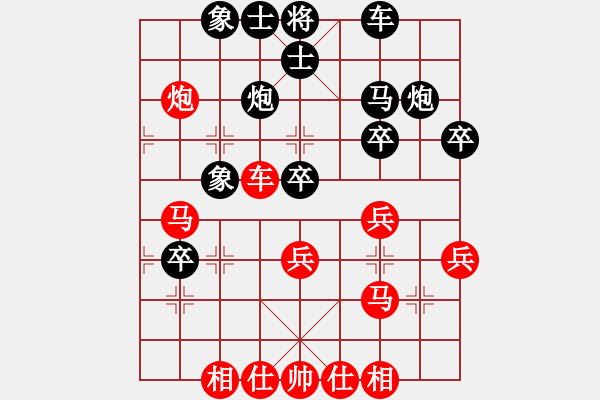 象棋棋譜圖片：海上天(9段)-勝-弈林杰(4段) - 步數(shù)：40 