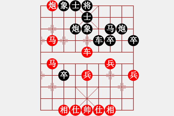 象棋棋譜圖片：海上天(9段)-勝-弈林杰(4段) - 步數(shù)：50 