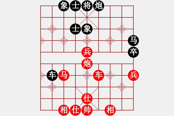 象棋棋譜圖片：海上天(9段)-勝-弈林杰(4段) - 步數(shù)：90 