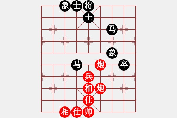 象棋棋譜圖片：香蕉蘋果(9段)-和-棋壇毒龍(8段) - 步數(shù)：100 