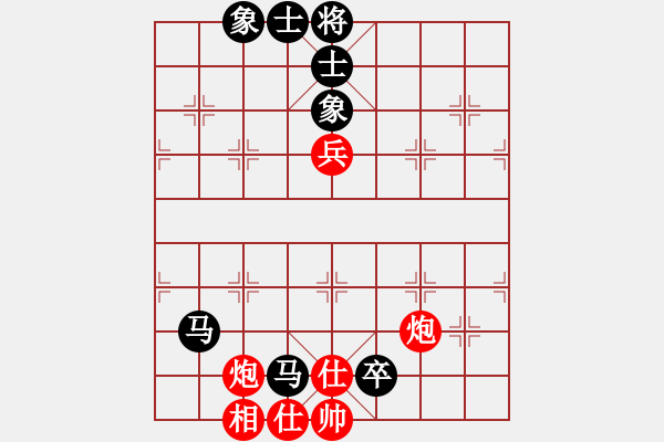 象棋棋譜圖片：香蕉蘋果(9段)-和-棋壇毒龍(8段) - 步數(shù)：130 