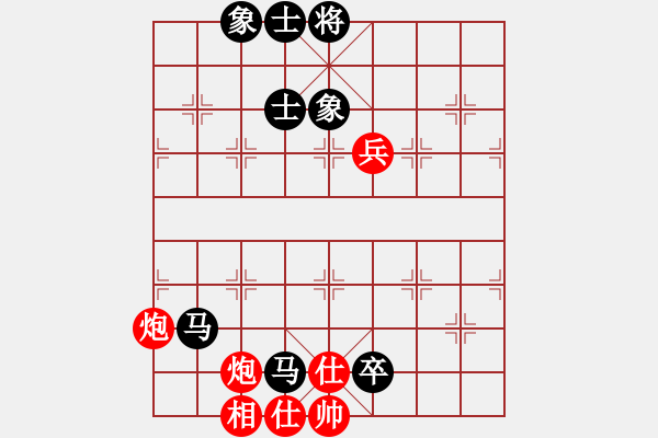 象棋棋譜圖片：香蕉蘋果(9段)-和-棋壇毒龍(8段) - 步數(shù)：140 