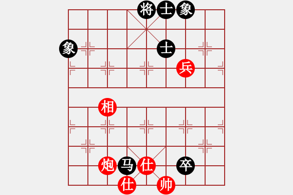 象棋棋譜圖片：香蕉蘋果(9段)-和-棋壇毒龍(8段) - 步數(shù)：160 