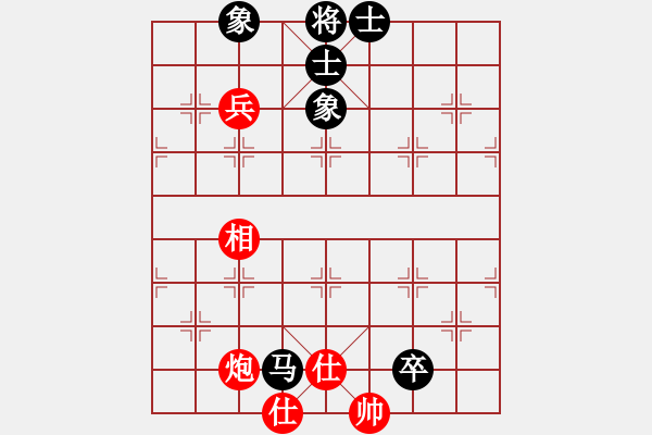 象棋棋譜圖片：香蕉蘋果(9段)-和-棋壇毒龍(8段) - 步數(shù)：170 